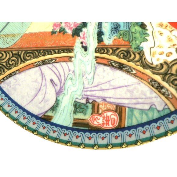 Decorative Chinese Porcelain Plate With Traditional Scene Red Mansion Limited Ed - Picture 12 of 12